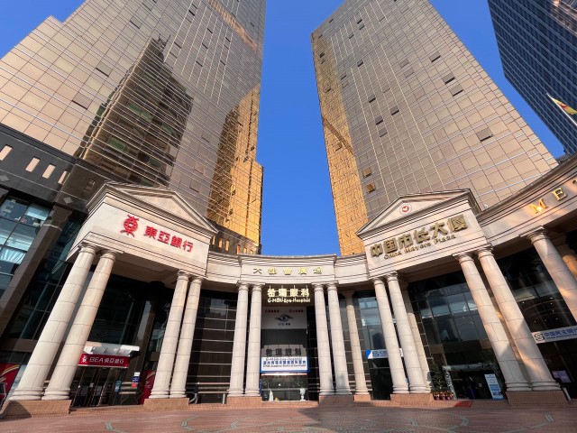 廣州希瑪林順潮眼科醫院