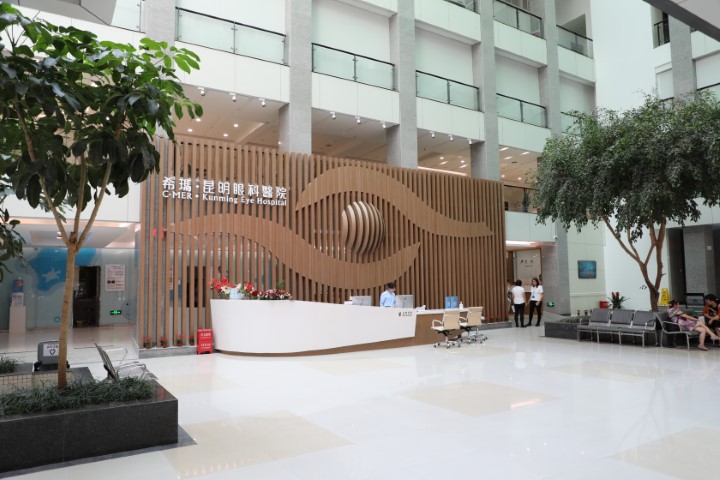 希瑪 ‧ 昆明眼科醫院 
