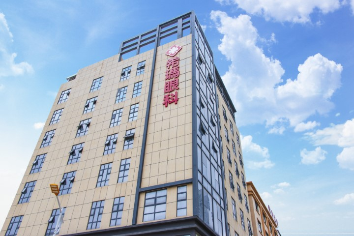 惠州希瑪林順潮眼科醫院